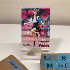 2026年最新】鈴木ゆうか サインの人気アイテム - メルカリ
