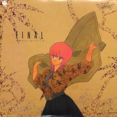 夢戦士ウイングマン FINAL 不滅のヒーローソング 帯付 - メルカリ