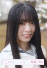 櫻坂46 稲熊ひな 四期生お披露目制服 コンプ - メルカリ