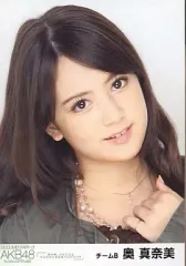 【中古】生写真(AKB48・SKE48) 奥真奈美/顔アップ/DOCUMENTARY OF AKB48 to be continued 10年後、少女たちは今の自分に何を思うのだろう?のサムネイル