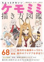 メタフィクション ぬくぬくにぎりめし 画集 ボカロ だめにんげんだ