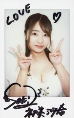 前原友紀 (橋本涼) 直筆サイン入りブロマイド 写真 グラビア セクシー