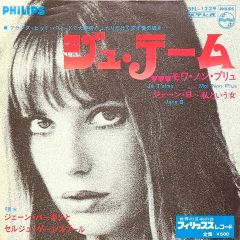 中古】同人音楽CDソフト Jazz Funk vol.5 / thj.quartet - メルカリ
