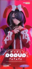 グッドスマイルカンパニー POP UP PARADE あめちゃん L size PVC