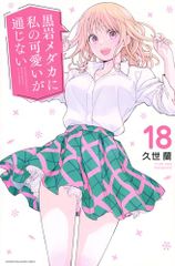 CD)電話番号教えて！ (Type C) - ≒JOY (特典なし)／≒JOY - メルカリ