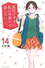 CD)電話番号教えて！ (Type C) - ≒JOY (特典なし)／≒JOY - メルカリ