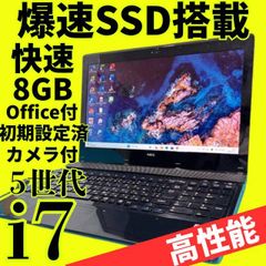 動作確認済 Core i7 SSD240GB 富士通 LIFEBOOK Win11 Office付 - メルカリ