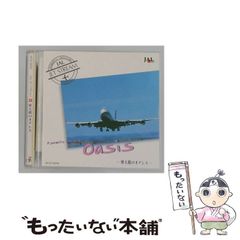 JAL JET STREAM 全30枚 新珠の名曲と城達也のナレーション - メルカリ