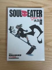 SOUL EATER RADIO CD ソウルイーター - メルカリ