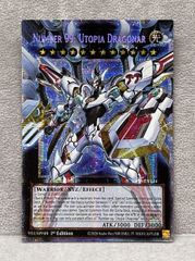 遊戯王英語版[EU]超魔導竜騎士-ドラグーン オーバーフレーム スター