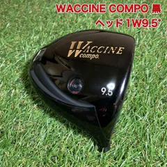 良品　ヘッドのみ　WACCINE COMPO 黒　ドライバー　ワクチンコンポのサムネイル