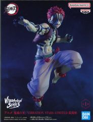BANDAI SPIRITS VIBRATION STARS LIMITED 귀멸의 칼날 가마자리