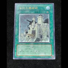 PSA10】 サンダース ＜1st＞ {037/080} [ADVex1/マグマVSアクア ふたつ