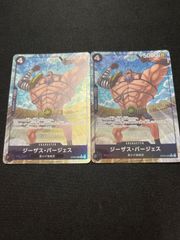 デュエルマスターズ gg001 シークレット2枚 - メルカリ