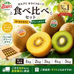 感謝セール】キウイフルーツ(グリーン) 30個×2箱 約7kg モール型ECサイト