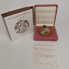 造幣局 桜の通り抜け記念メダル 2009年 平野撫子 - メルカリ