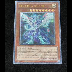 PSA10】 サンダース ＜1st＞ {037/080} [ADVex1/マグマVSアクア ふたつ