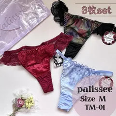 新品 Tバック 3枚 セット M palissee パリシェ まとめ売り まとめ買い 福袋 お得 下着 レディース ショーツ Mサイズ セクシー 可愛い 大人可愛い おしゃれ 匿名配送 【TM-01】のサムネイル