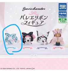 シナモンロール モカ サンリオ フィギュア 平成 レトロ レア グッズ