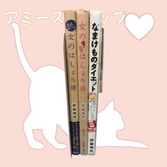 カミサマを味方につける本 井戸理恵子 /日本の行事四季 お受験 神社