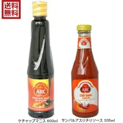 チリソース インドネシア サンバル ABCソース２本セット（ケチャップマニス サンバルアスリ）のサムネイル