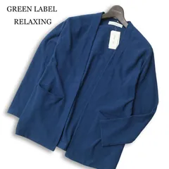 【新品 未使用】 GREEN LABEL RELAXING ユナイテッドアローズ 春夏★ DRY-MIX カノコ 吸水速乾 カーディガン Sz.S メンズ