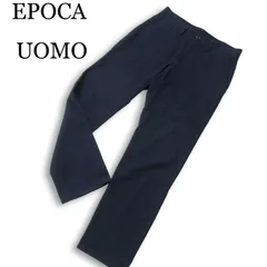 EPOCA UOMO エポカ ウォモ 通年★ ストレッチ スリム パンツ Sz.44 メンズ 紺 ネイビーのサムネイル