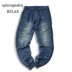 1piu1uguale3 RELAX ウノピゥウノウグァーレトレ カモフラ 迷彩★ スウェット デニム ジョガー パンツ ジーンズ Sz.M メンズのサムネイル