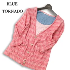 BLUE TORNADO トルネードマート 春夏★ 七分袖 ボーダー メランジ ニット カーディガン Sz.M メンズのサムネイル