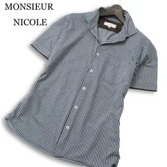 MONSIEUR NICOLE ムッシュ ニコル 春夏★ 半袖 スリム ストライプ シャツ Sz.50 メンズのサムネイル