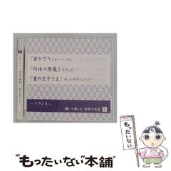 超希少！ 巴里夫 『二つ星の歌』 若木書房 - メルカリ
