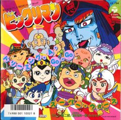 貴重】村下孝蔵 歌人 SPECIAL DJ COPY 見本盤 レコード - メルカリ