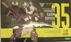 2026年最新】メガミデバイス ユグドラシス ガルム・リッパーの人気