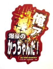 黒牢城 ジャパンプレミア うちわ - メルカリ