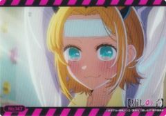 [No.147 MEM 쵸] 부시로드 트레이딩 카드 컬렉션 클리어 [추심의 아이] Vol.6