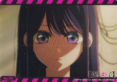 [No.151 아이] 부시로드 트레이딩 카드 컬렉션 클리어 [추심의 아이] Vol.6
