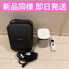 2026年最新】XGIMI MOGO Proの人気アイテム - メルカリ