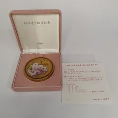 コレクション★平成30年桜の通り抜け記念　銅メダル　大提灯　造幣局　箱 平成30年 桜の通り抜け 記念 銅メダル 平成30年 大提灯 ケース・説明