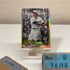 2021 EPOCH 高田繁 07/57 読売ジャイアンツ Stars & Legends Orange