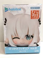 2026年最新】ホロライブプロダクション ひっかけフィギュアVol.8の人気