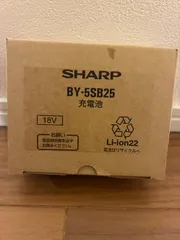 ［未使用品］SHARP 掃除機バッテリー　BY-5SB25のサムネイル