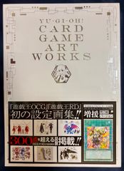 遊戯王 CARDGAME ART WORKS 2冊セット 未開封品 - メルカリ