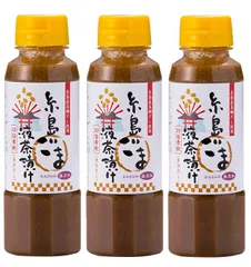 糸島食品 糸島 ごま 液 茶漬け 無添加 250g 3本 お茶漬け 液茶漬け 魚介だし 10倍希釈 [ごま] [3]のサムネイル
