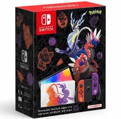 2026年最新】JoyCon☆スカーレット・バイオレットの人気アイテム