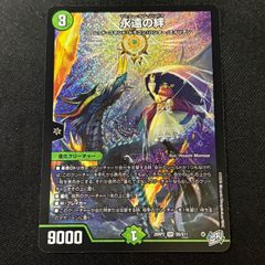 金トレジャー 真邪連結 バウ・M・ロマイオン 逆札篇 第1弾 デュエル