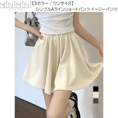 MINIMINISTORE シンプルAラインショートパンツレディース ハイウエスト短パン ワイドパンツ ウエストゴム スポーツショーパン 部屋着 春夏 韓国風 21KUZI-016