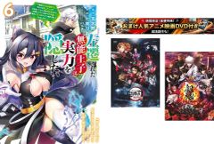 遊戯王 ダウナードマジシャン プレイマット - メルカリ