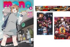 mono 1~5권, 덤 [극장판 귀멸의 칼날 무한 열차편 + 은혼 THE FINAL] 첨부 [전권 코믹·책 중고 Comic] 렌탈 떨어짐