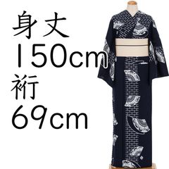 竺仙綿絽浴衣千鳥柄サイズタップリ - メルカリ