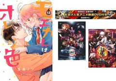모에카레는 오렌지색 1~15권, 덤 [극장판 귀멸의 칼날 무한 열차편 + 은혼 THE FINAL] 첨부 [전권 코믹·책 중고 Comic] 렌탈 낙